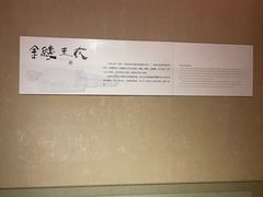-汉陵苑