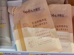 -KKV(东莞海德汇一城店)