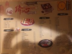 菜单-百萬叔 山野·食趣(旺山店)