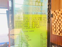-泉城欧乐堡梦幻世界