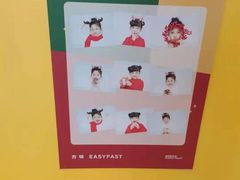 -方快-照相馆(上海富绅时代广场店)