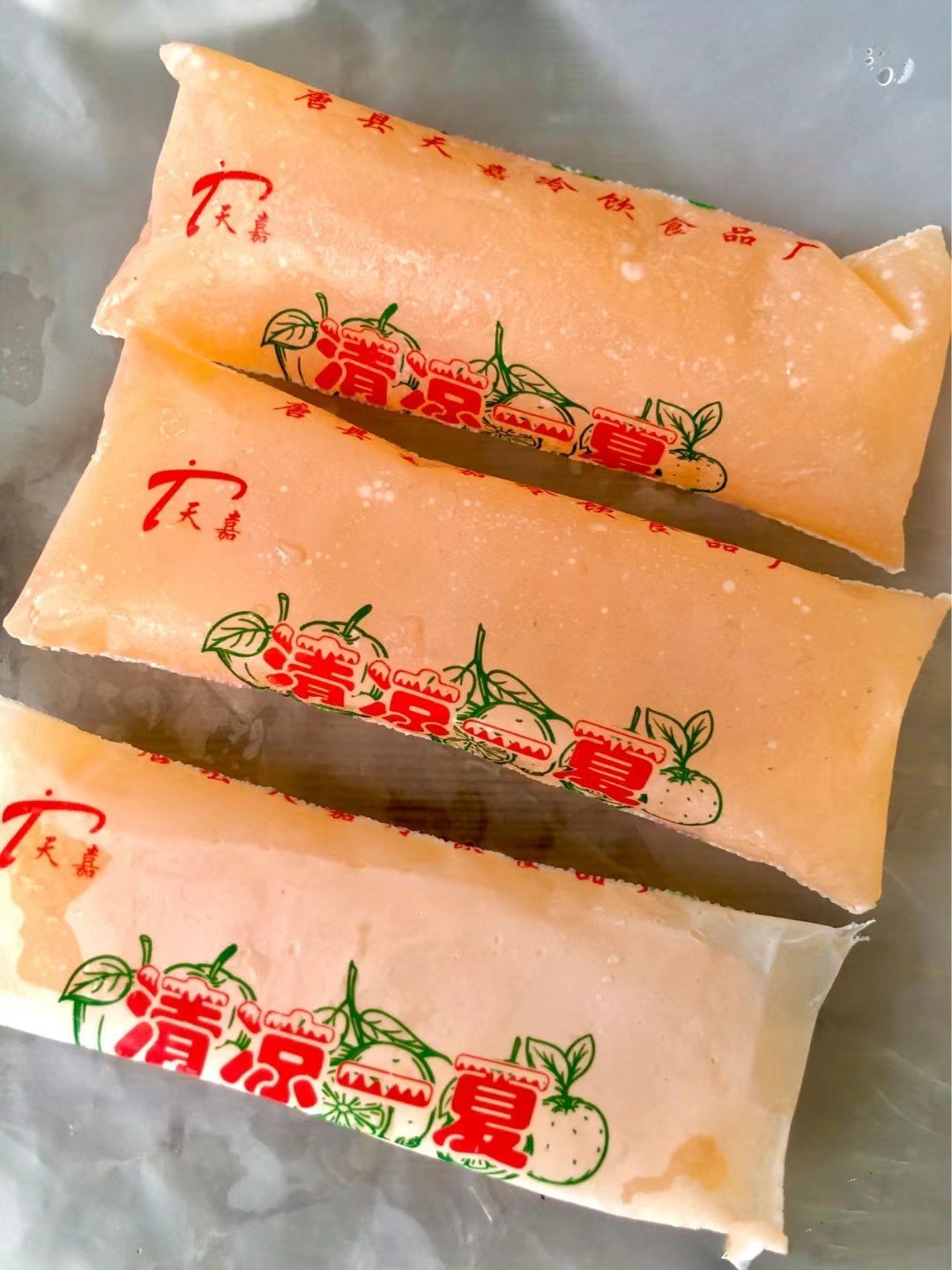 冰袋 #童年零食回忆杀