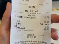 -星巴克臻选(北京富力家园店)