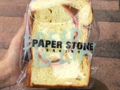 干酪火腿英式方包-PAPER STONE BAKERY(天环店)