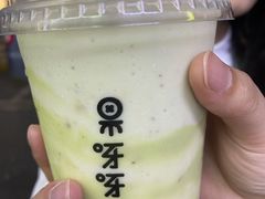 -果呀呀(国金街店)