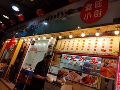 门面-盈旺小厨·非遗黄鳝饭(泰康路店)