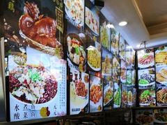 -老码头黑皮肘子锅包肉熏酱水饺(文政街店)
