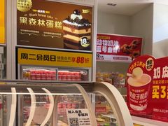 -味多美蛋糕(六里桥店)