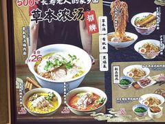 -和府捞面(东直门银座店)