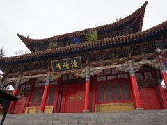 -西宁南禅寺-法幢寺