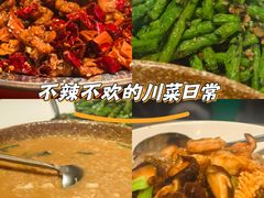 -川旺角川粤融合菜•海景餐厅(星海广场店)