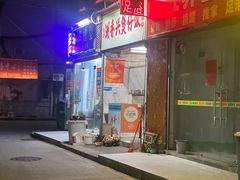 -潮香兴煲仔饭(莲花路店)