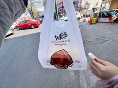 -中栗华栗子(鞍山道店)