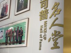 -美可普口腔医院(东街分店)