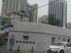-中化石油朝阳洗车行