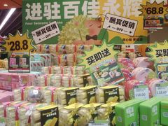 -百佳永辉超市(来福士广场店)