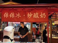 -沙州食驿·非遗小吃夜市