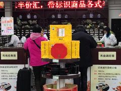 -粤海大药房(粤海广场店)