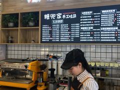 -糖兜家手工吐司(唐人街店)