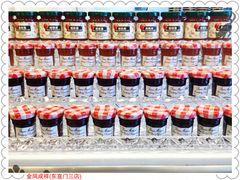 -金凤成祥(东直门现烤面包店)