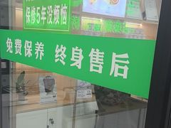 -自然之声助听器·呼吸机(康桥旗舰店)