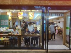 门面-素满香·全民食养自助(建邺万达店)