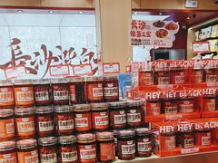 -黑色经典臭豆腐·湖南特产(坡子街店)