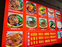 -老字号杨坡红油米线腊汁肉夹馍(东四道巷店)