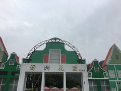 -南沙蒲洲花园