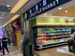 -紫荆广场·花漫里