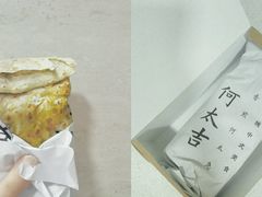 -何太吉·煎饼果子(海防路店)