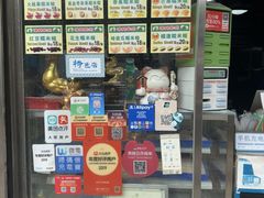 -澳门长洲糯米糍(柯打苏沙街店)