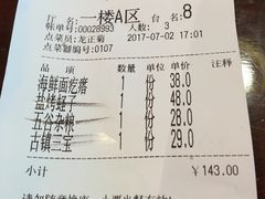 -老外婆(薛家南路店)