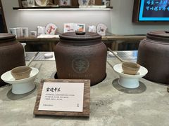 -李山山茶事(景枫店)