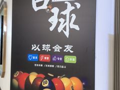 -VV桌球俱乐部(长阳大润发店)