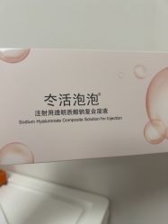 -东莞台心医院-医疗美容
