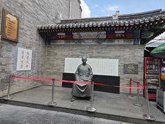 -古文化街旅游区