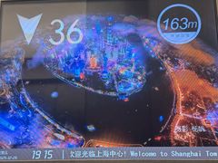 -上海中心大厦