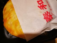 现烤脆皮肉夹馍-秦和居(大唐时代店)