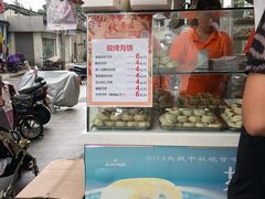 -长发西饼(临顿路店)