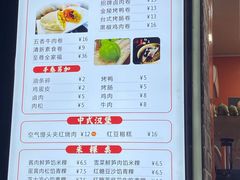 -张果佬年糕卷(科巷店)