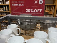 -MUJI无印良品(星光68广场店)
