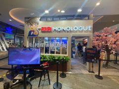 -深圳来福士广场