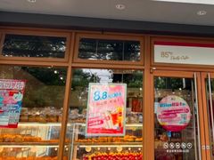 -85度C(上海松江九亭店)