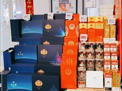 -盒马鲜生(丁香国际店)