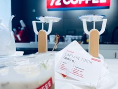 -72 COFFEE(东朝阳路店)