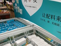 -永旺黄岛购物中心