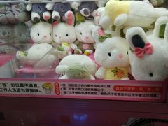 -爱玩嘉年华(江北一店)