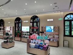 -国药中服免税(北京坊店)