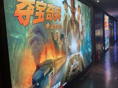 -太平洋影城(王府井店)